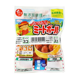最安値 石井食品 おべんとクン ミートボール 10個入り 1袋1g 3袋セットの価格比較